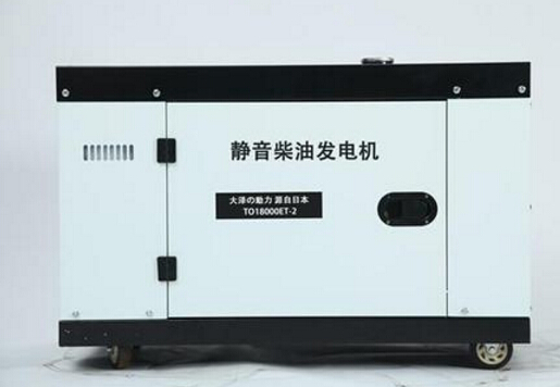 九所镇科克12kw小型柴油发电机组